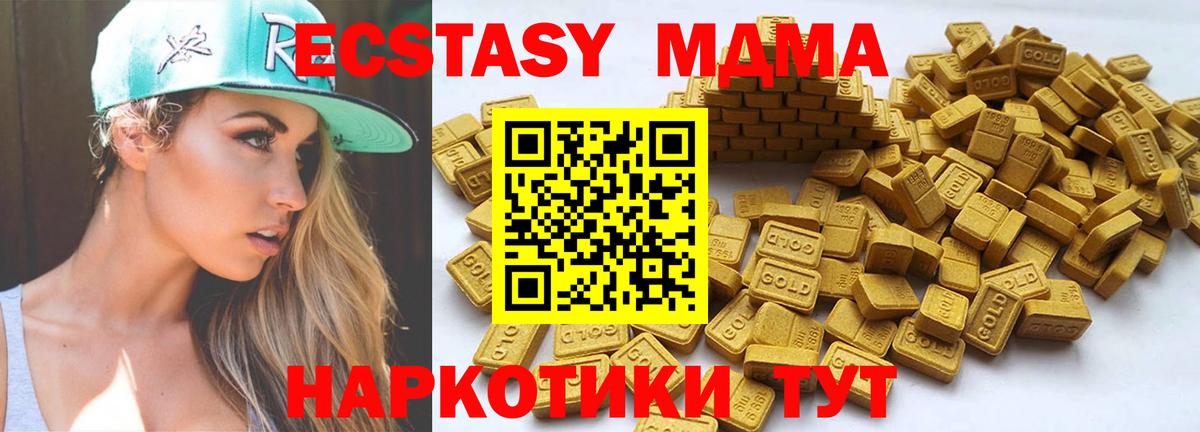 ЭКСТАЗИ круглые Гурьевск