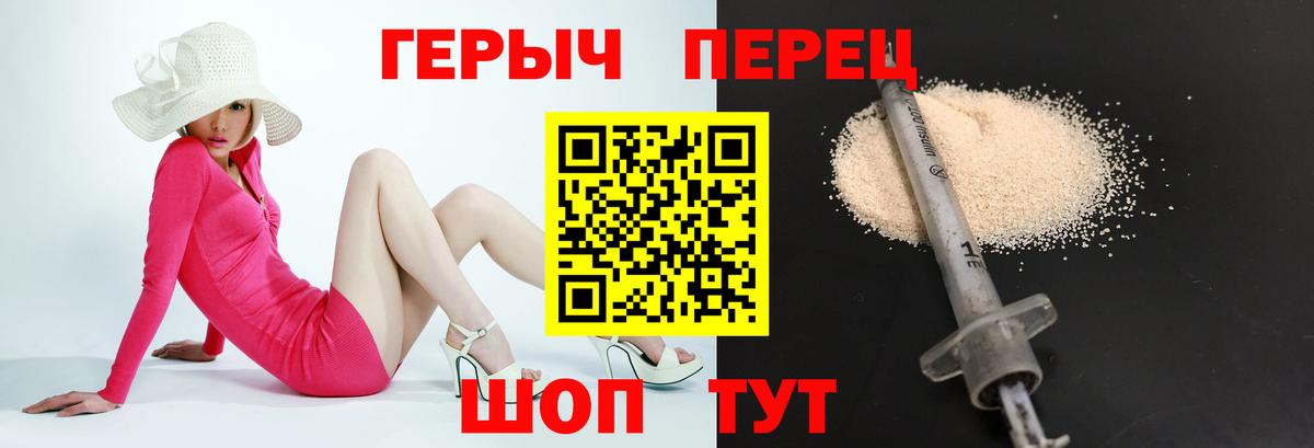 ГЕРОИН Афган Гурьевск
