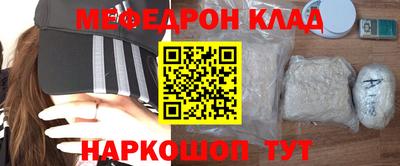 2c-b Дмитров