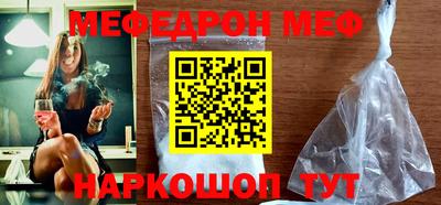 2c-b Дмитров