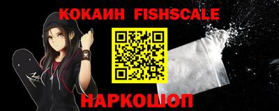 мефедрон мука Добрянка