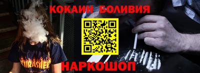 2c-b Дмитров
