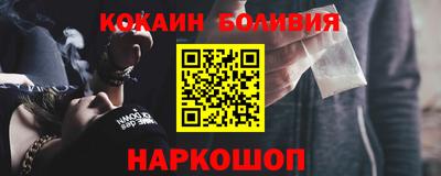мефедрон мука Добрянка