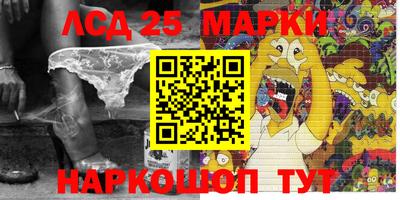 2c-b Дмитров