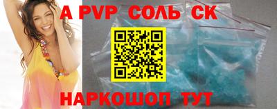 2c-b Дмитров