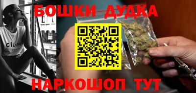 мефедрон мука Добрянка