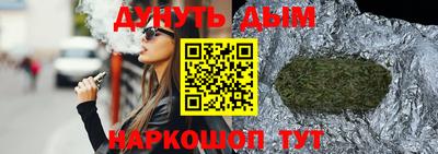 мефедрон мука Добрянка