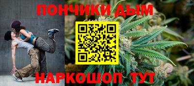 мефедрон мука Добрянка