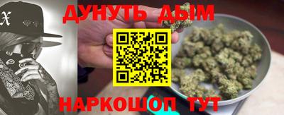 мефедрон мука Добрянка