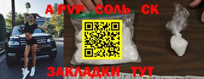 2c-b Дмитров