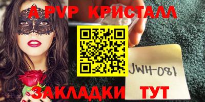 МДМА Долгопрудный