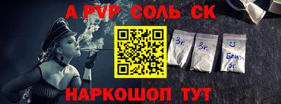 МДМА Долгопрудный