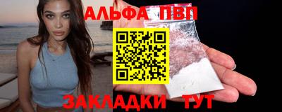 мефедрон мука Добрянка