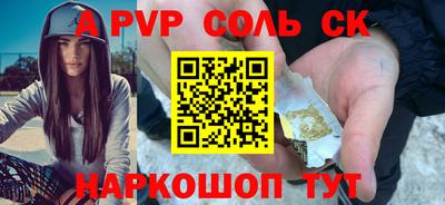 мефедрон мука Добрянка