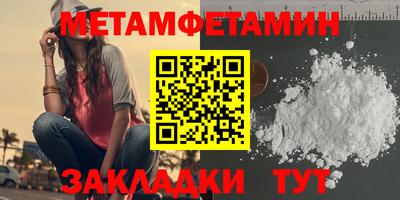 2c-b Дмитров