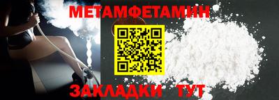 2c-b Дмитров