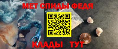 мефедрон мука Добрянка