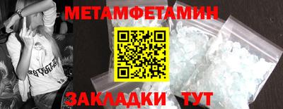 МДМА Долгопрудный