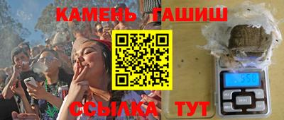 мефедрон мука Добрянка