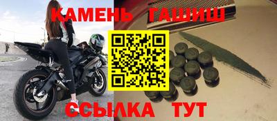 мефедрон мука Добрянка