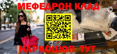 2c-b Дмитров