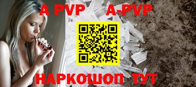 мефедрон мука Добрянка