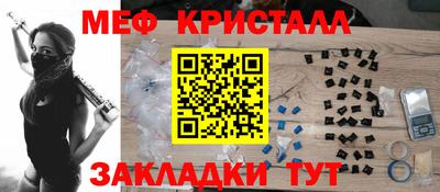 МДМА Долгопрудный