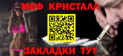 мефедрон мука Добрянка