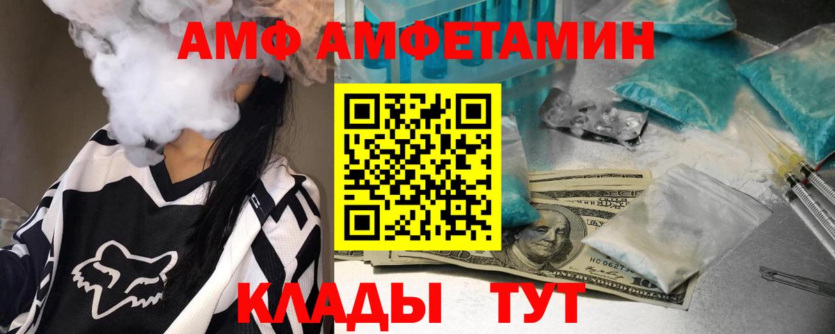 Гурьевск  Метамфетамин кристалл  Вход с VPN 